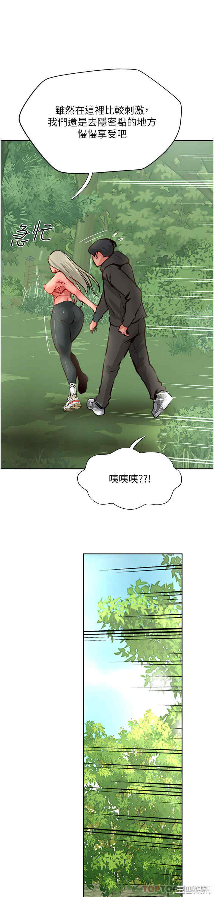 第17张