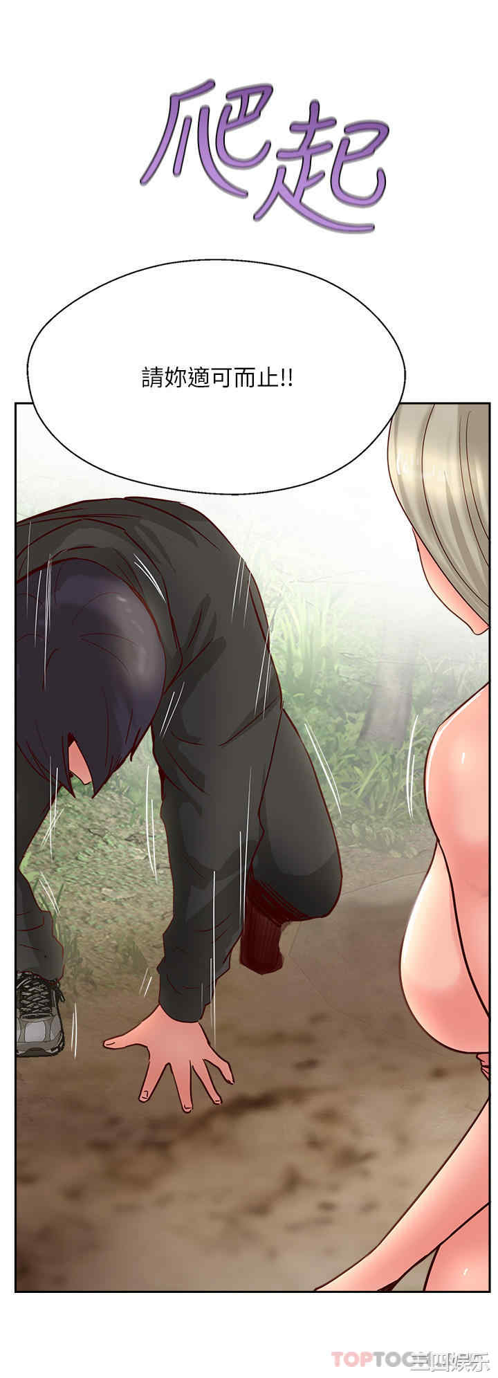 第46张