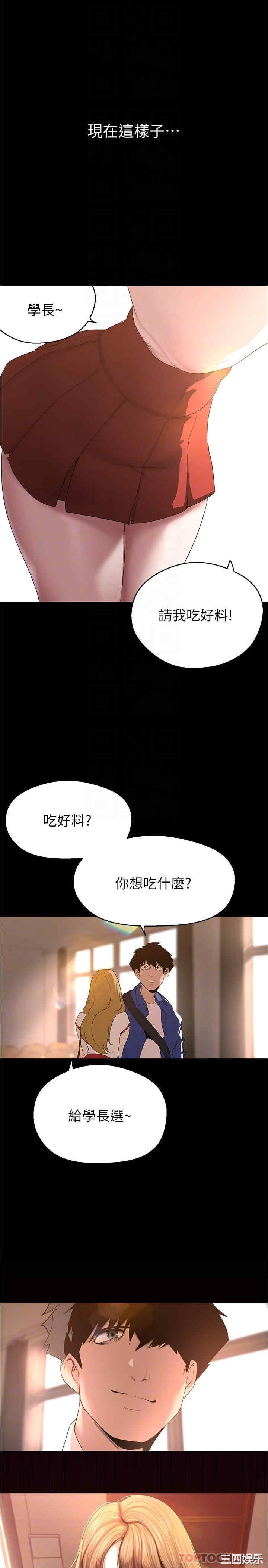 第18张