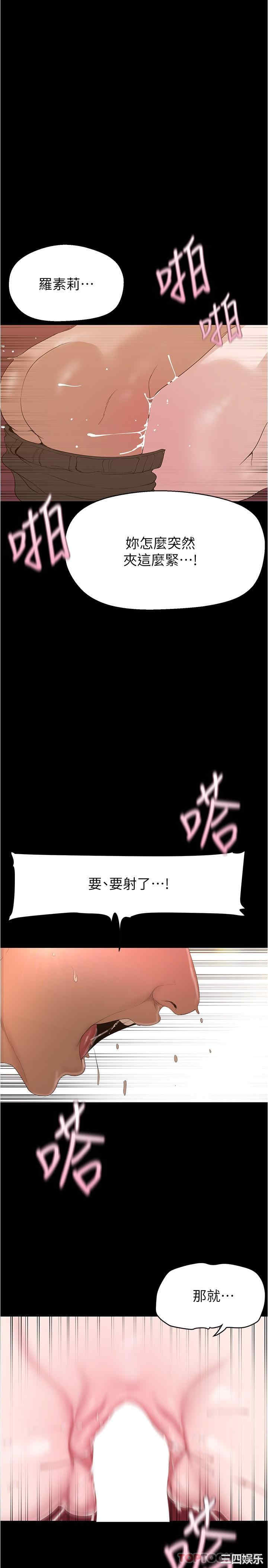 第23张