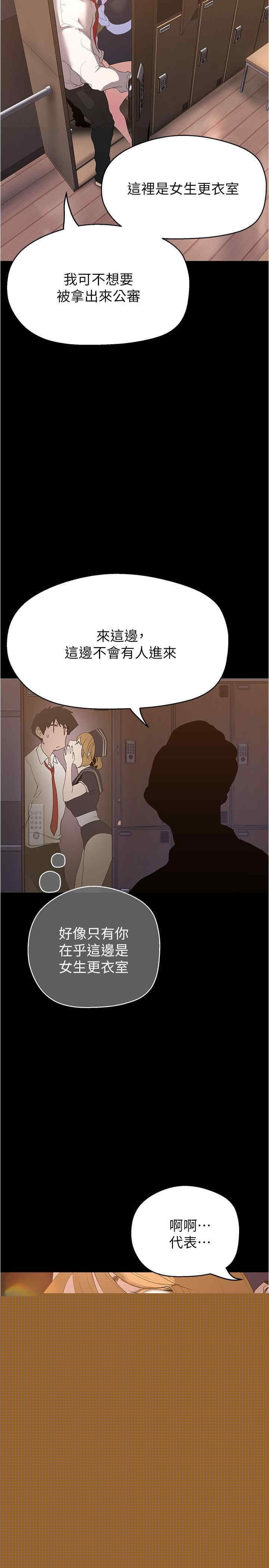 第31张