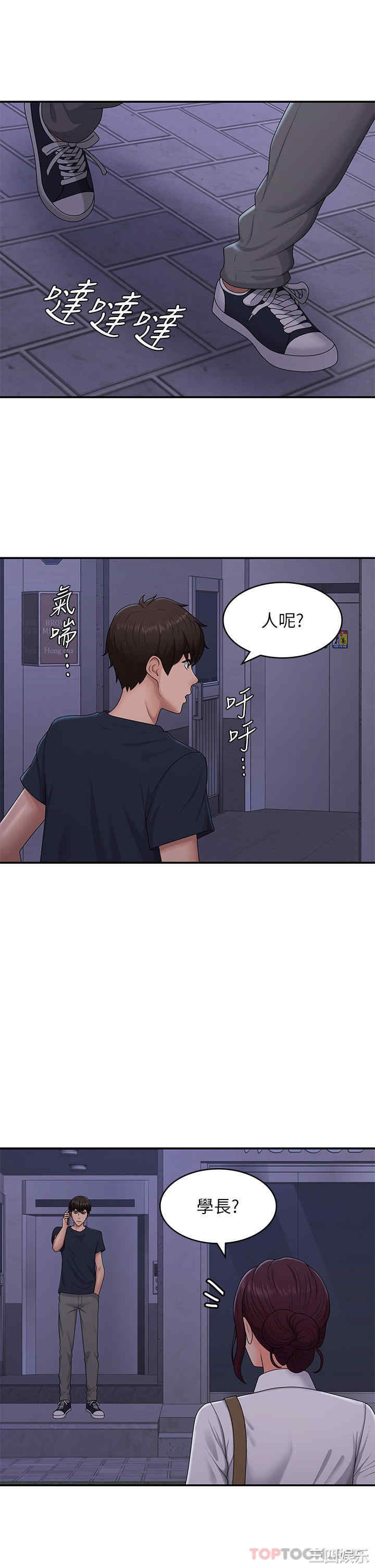 第21张