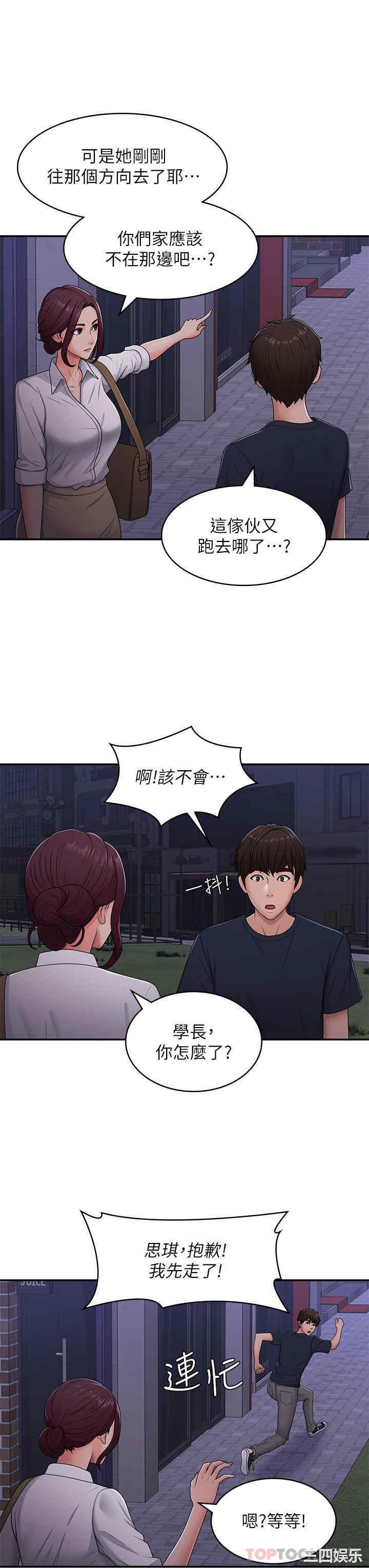 第23张