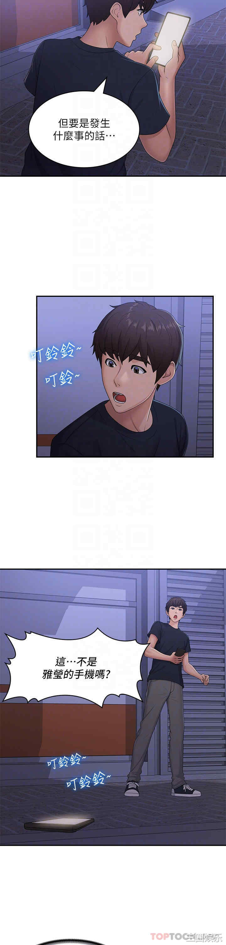 第26张