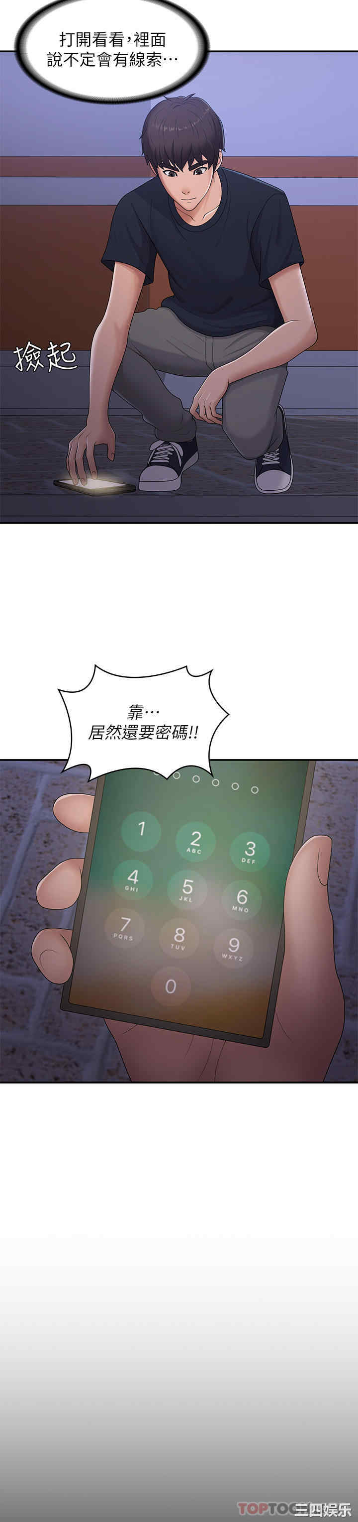 第27张
