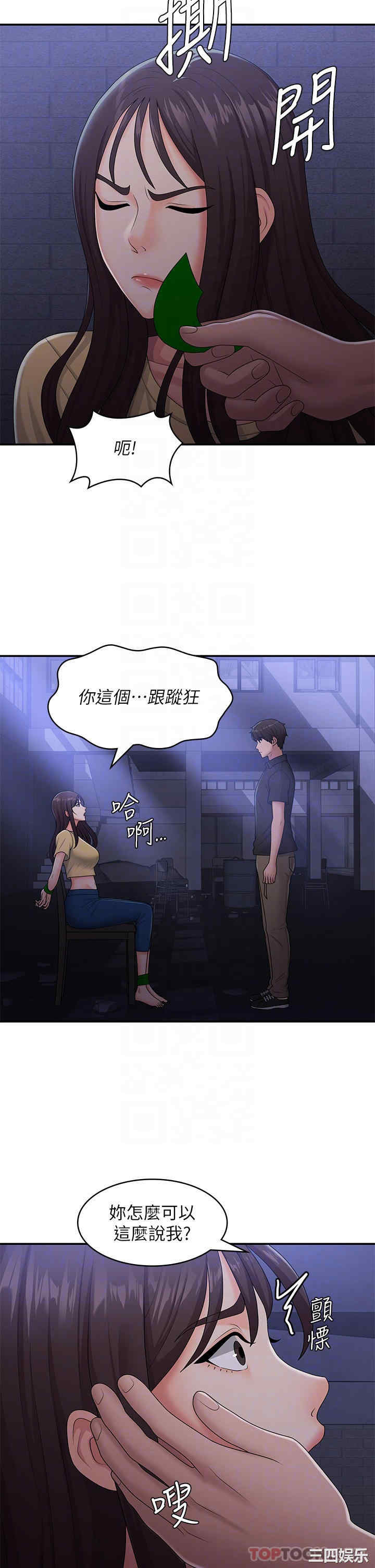 第30张