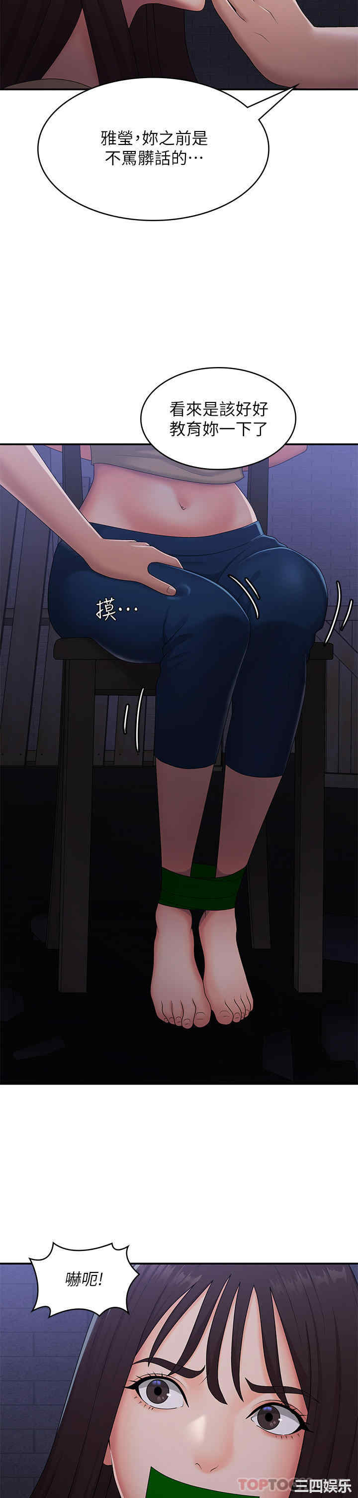第33张