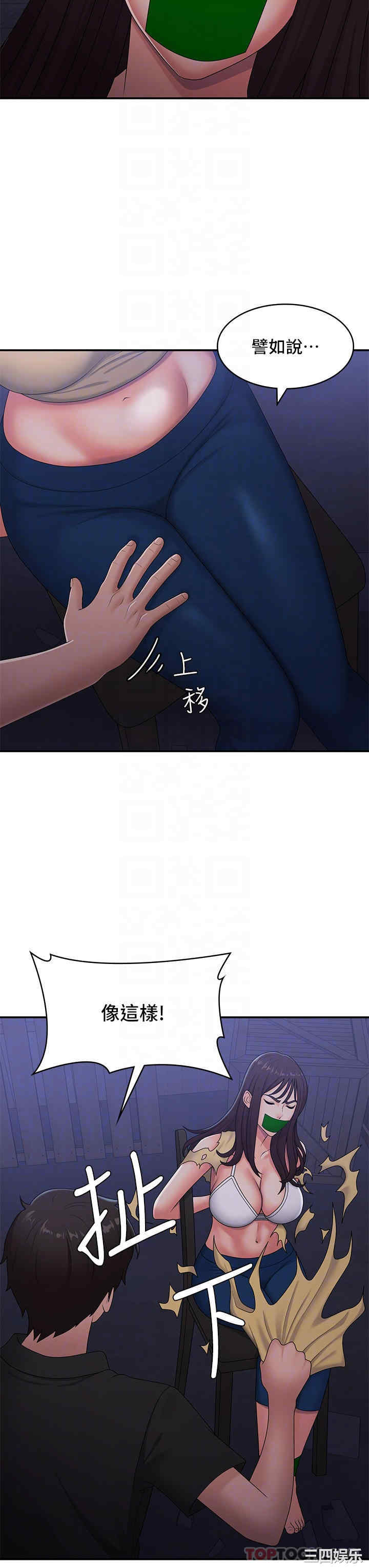 第34张