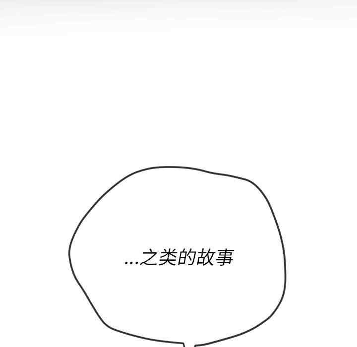 第93张