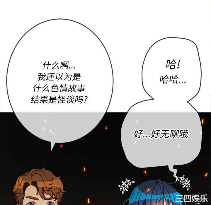 第101张