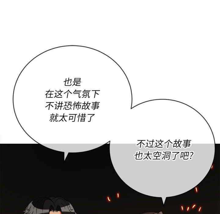 第108张