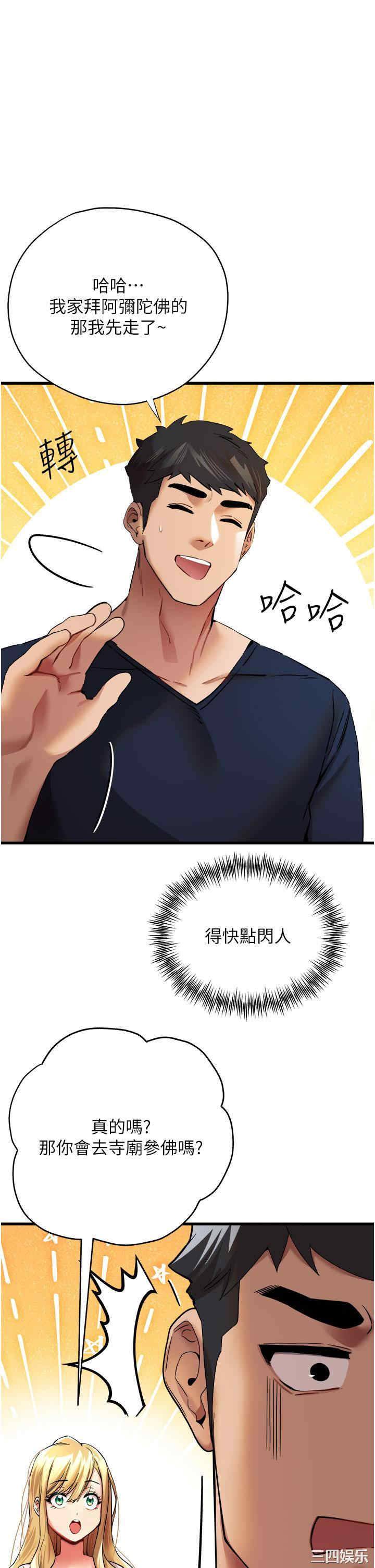 第20张