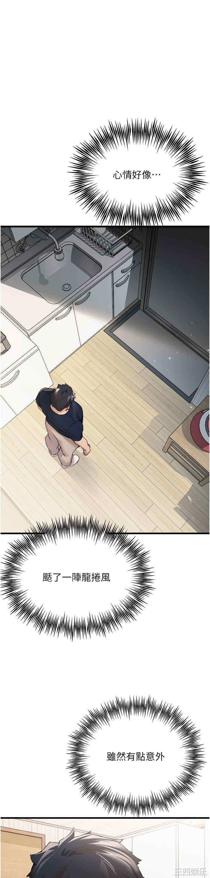 第43张