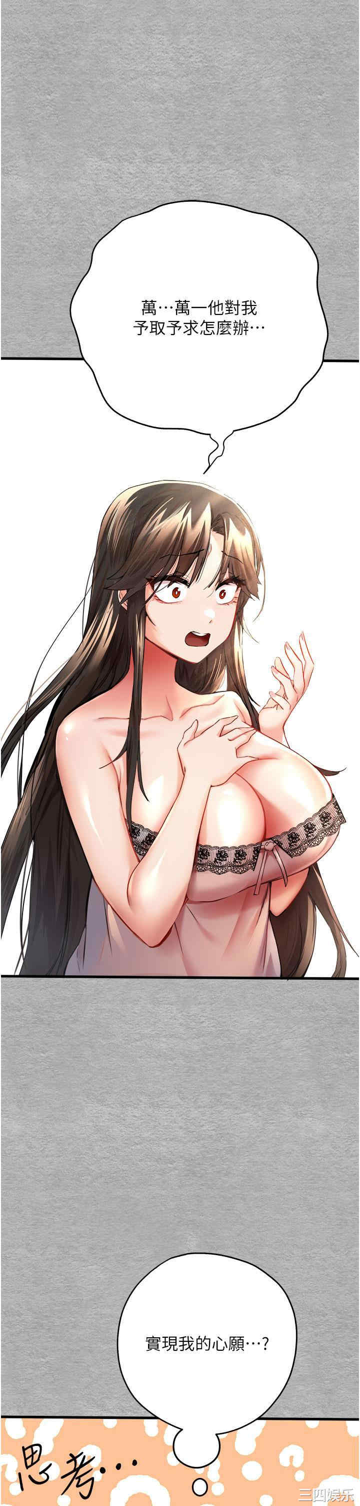 第53张