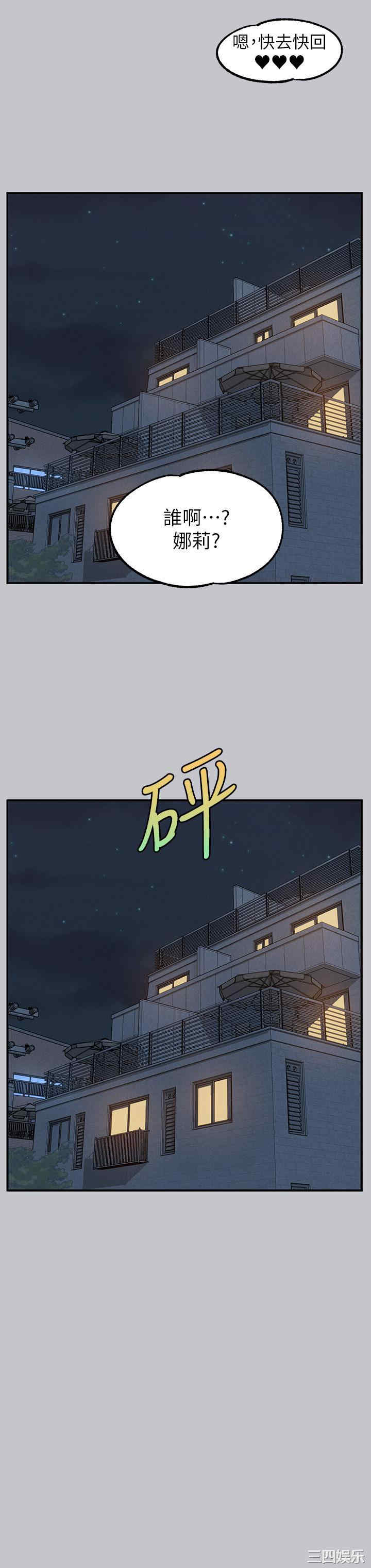 第8张