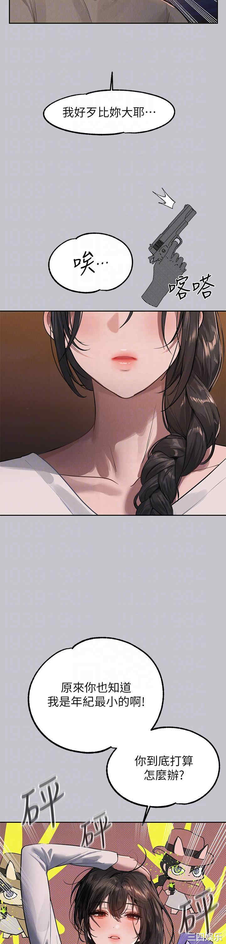 第26张