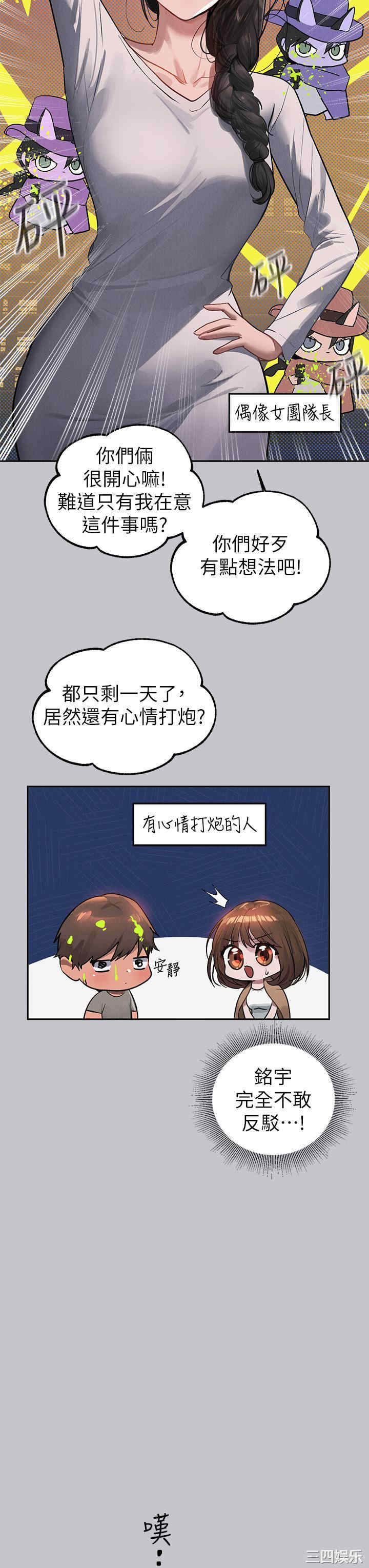 第27张