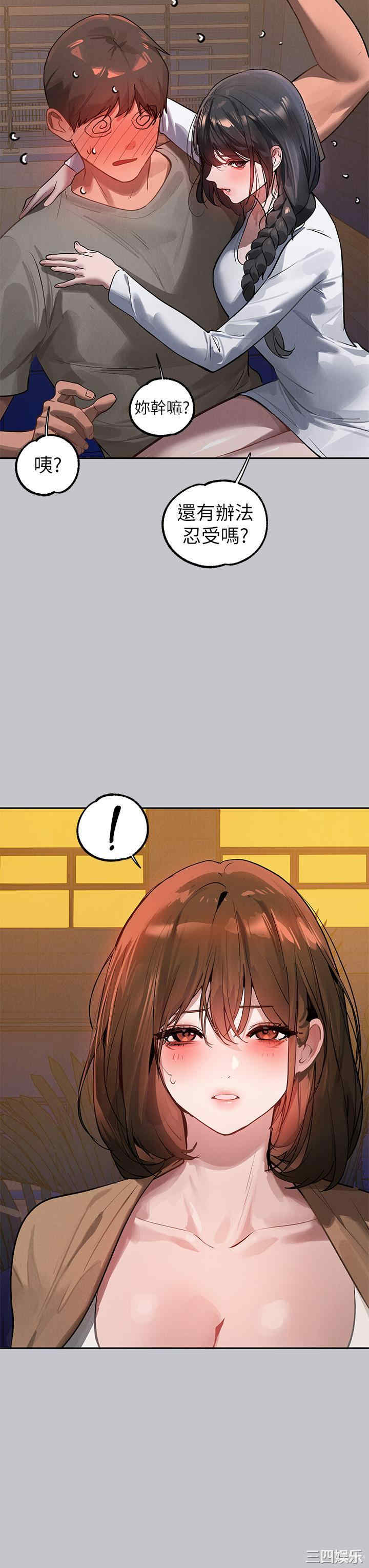 第33张