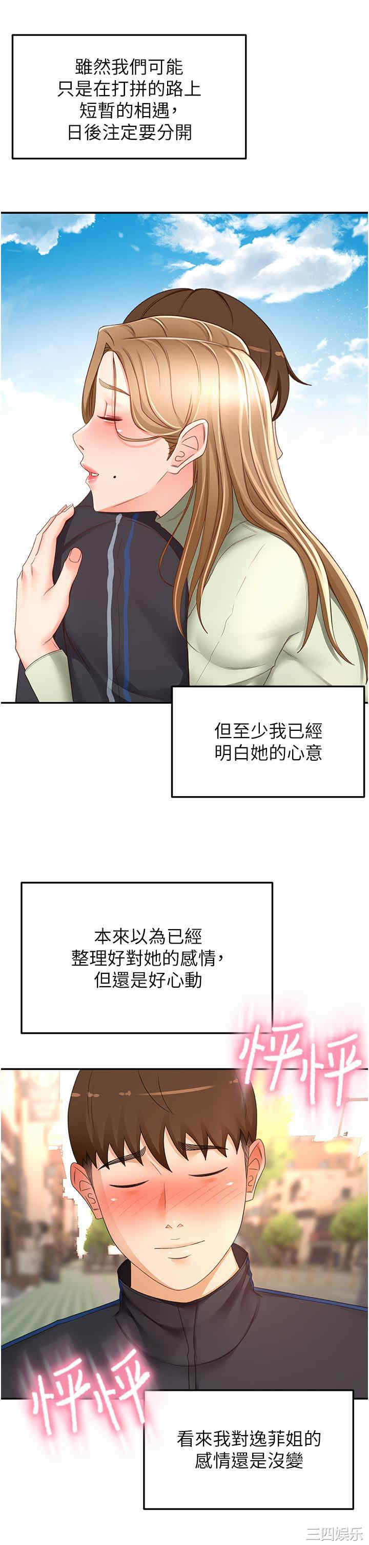 第19张