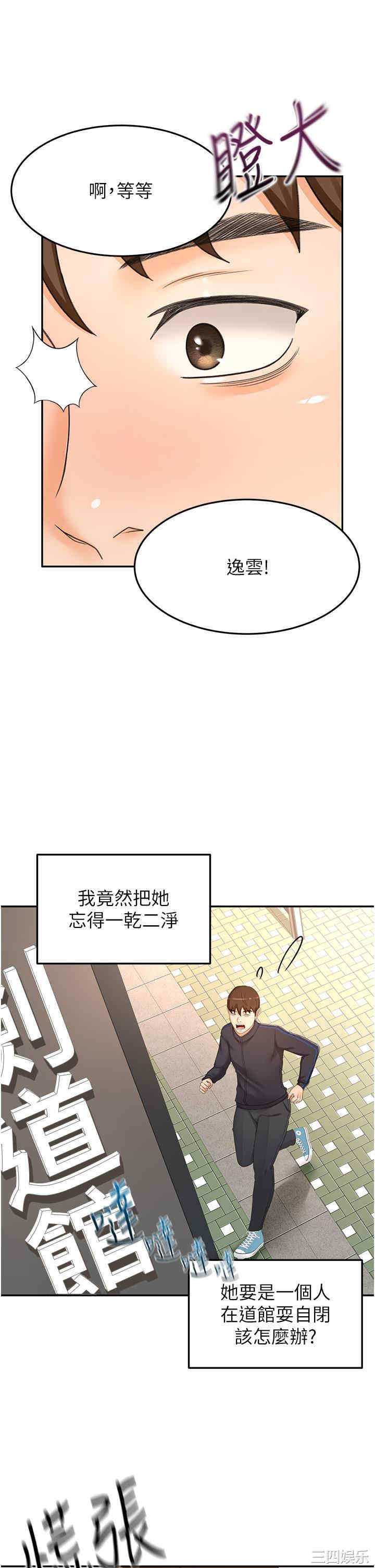 第20张