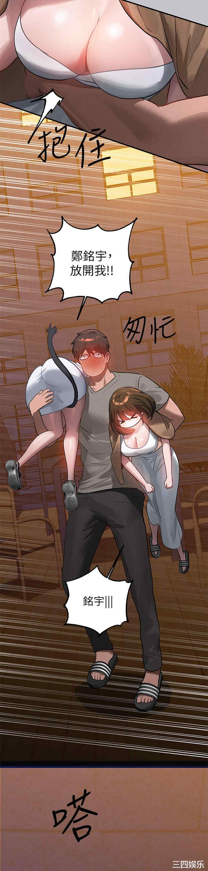 第43张