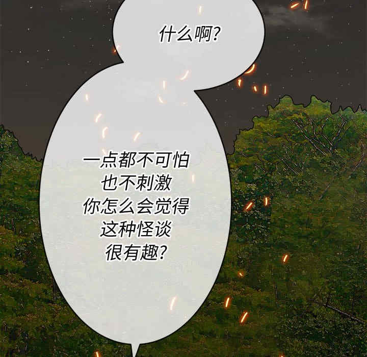 第50张