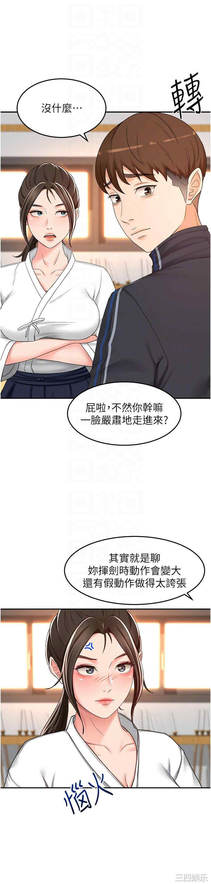 第24张