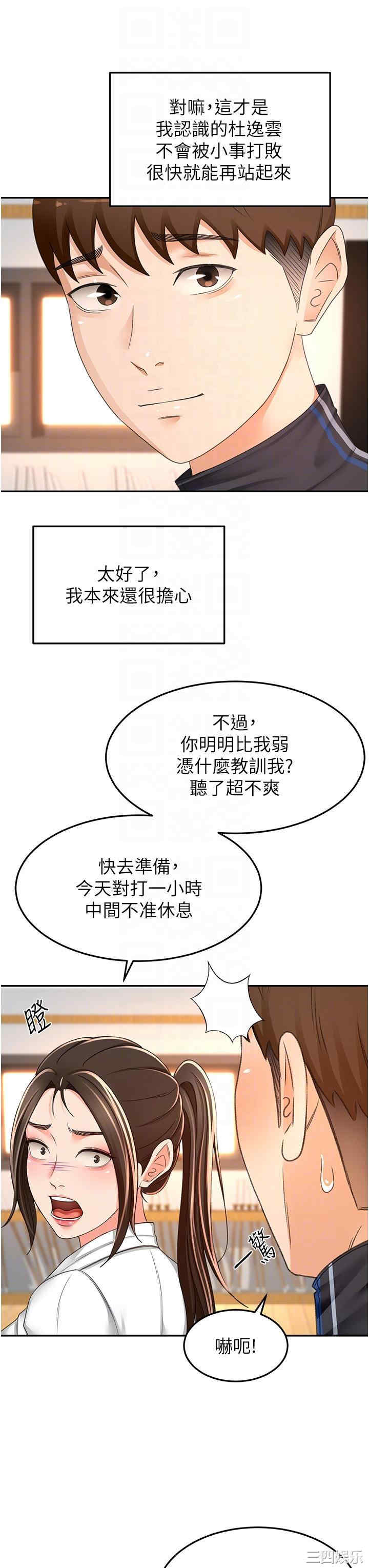 第25张
