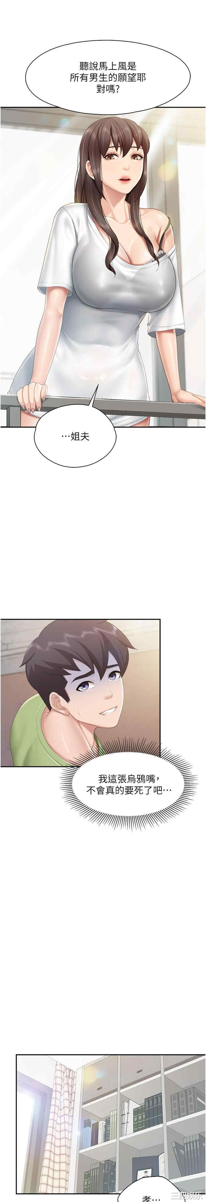 第20张