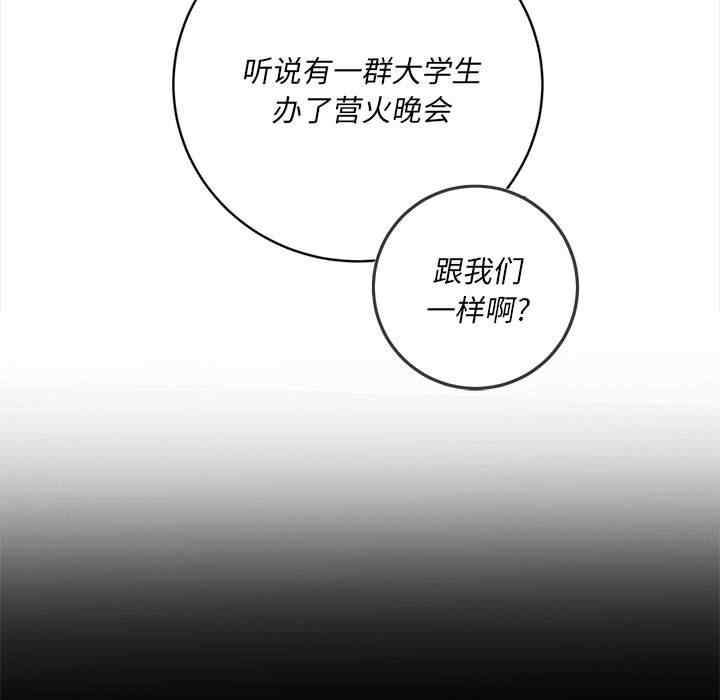 第67张