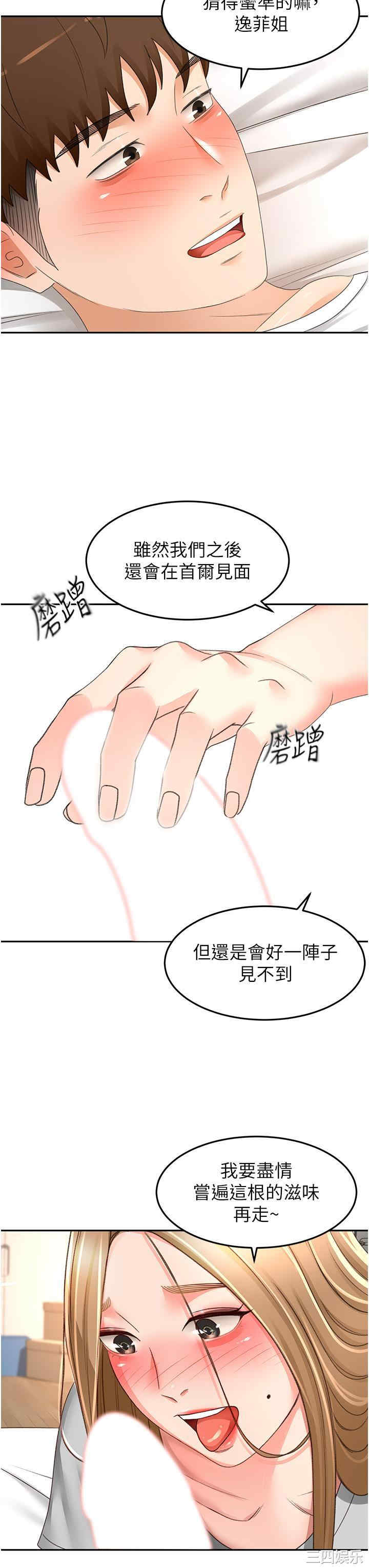 第30张