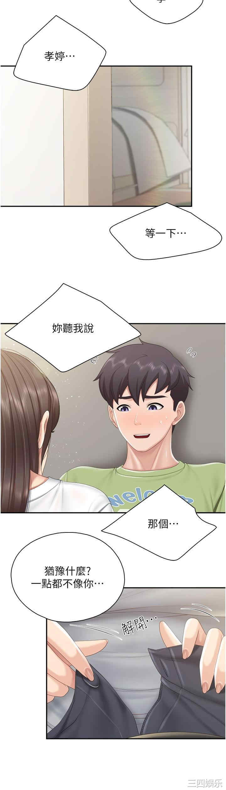 第21张