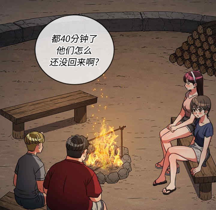 第85张