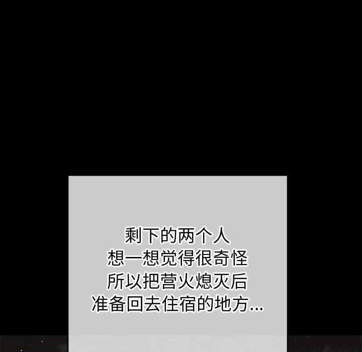 第98张