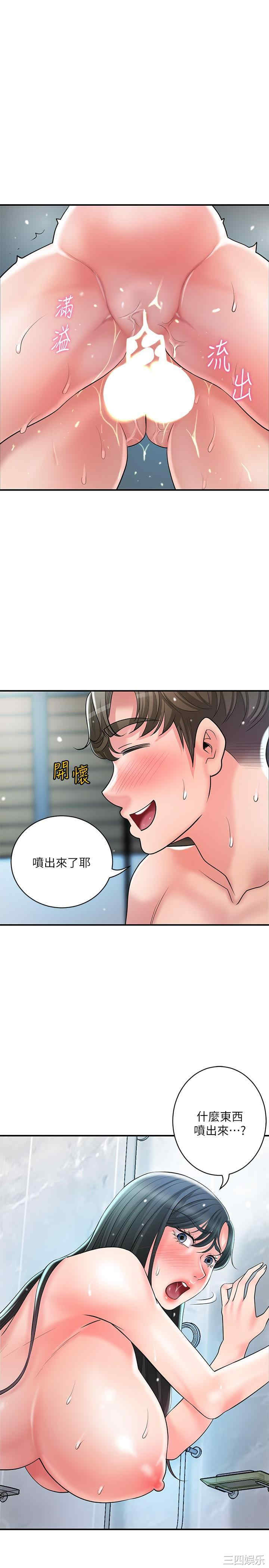 第21张