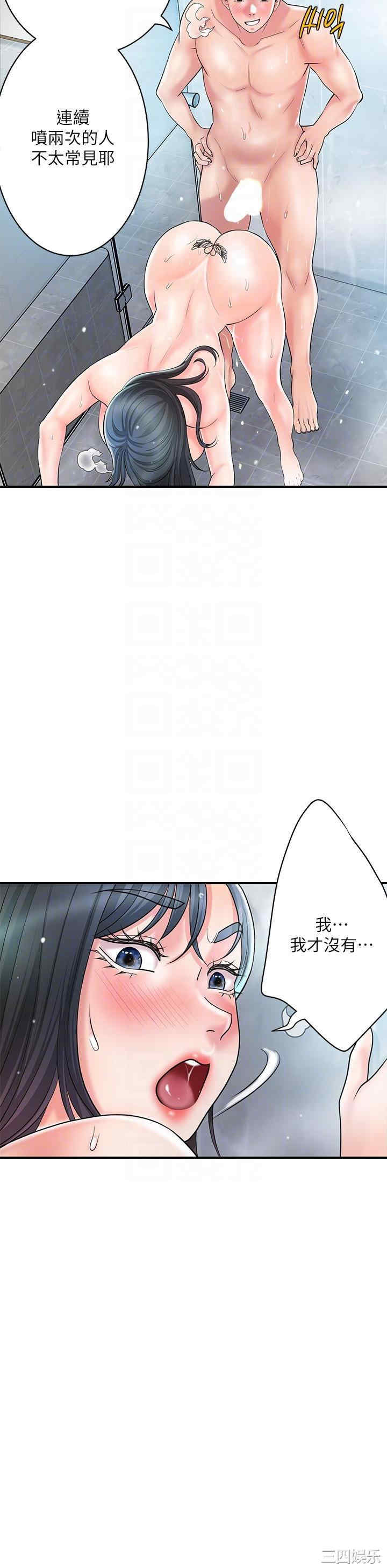 第26张