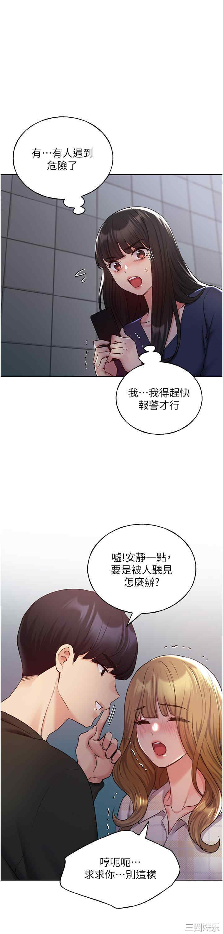 第20张