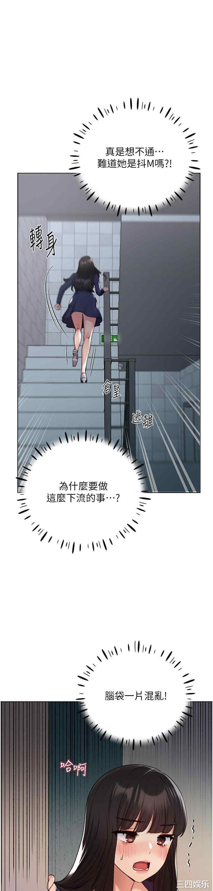 第23张