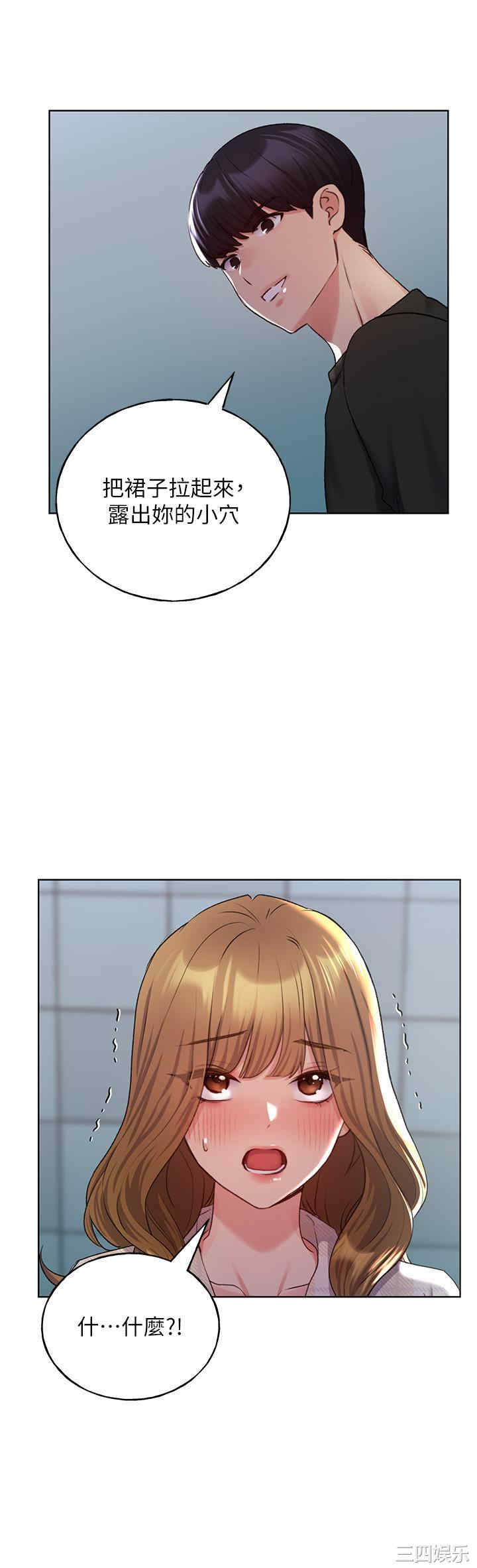 第31张