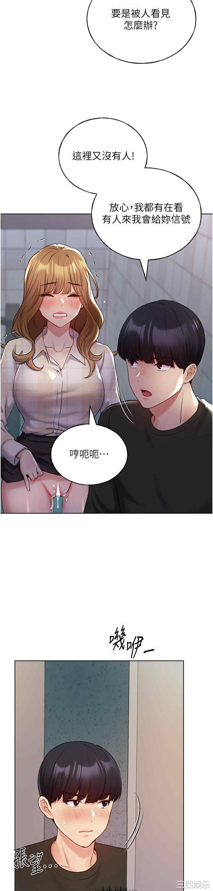 第33张