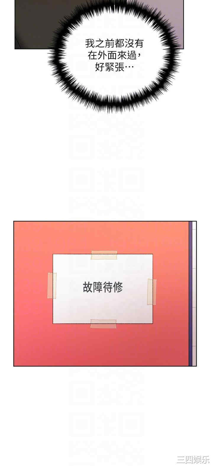 第34张