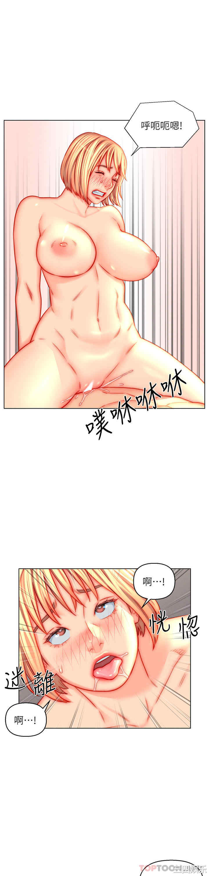 第21张