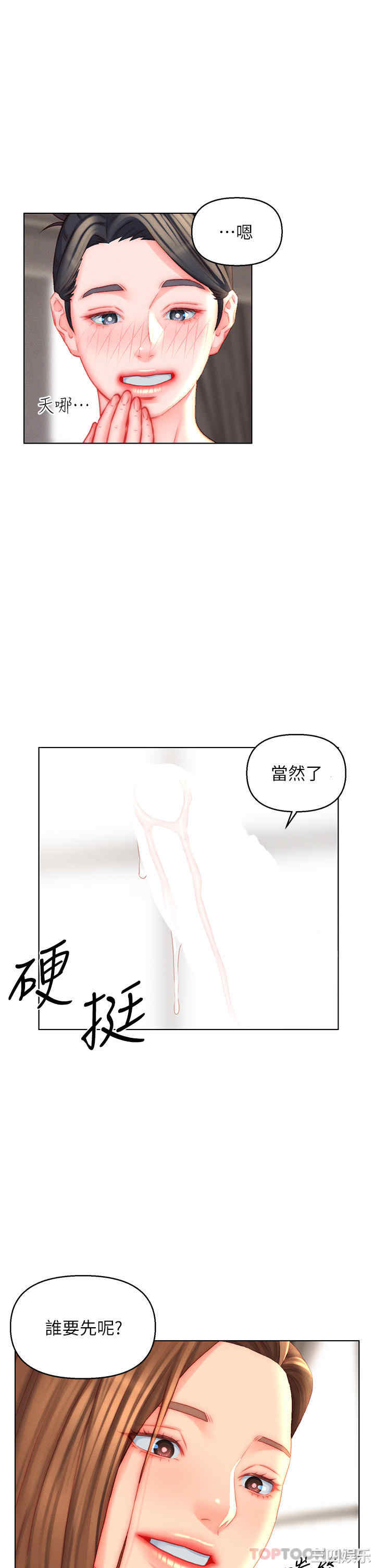 第27张