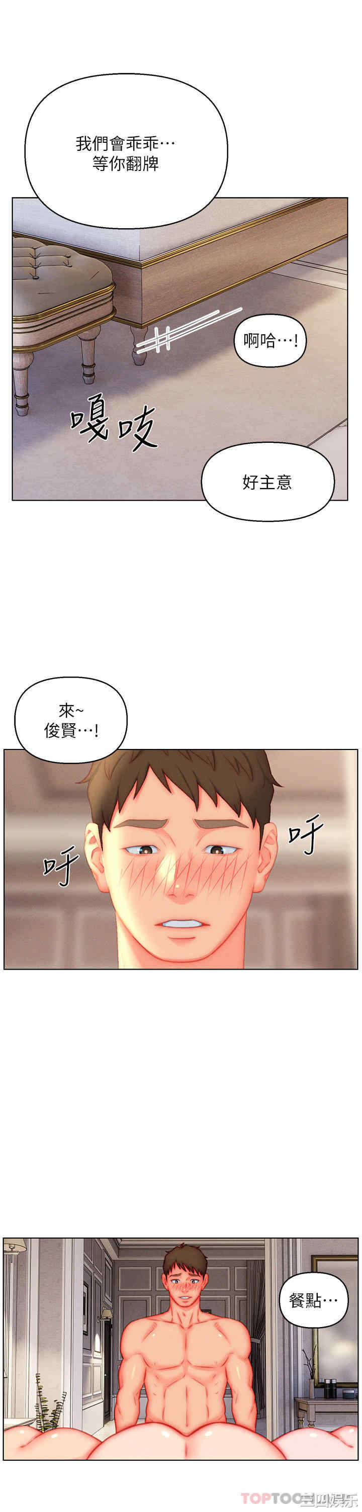 第29张