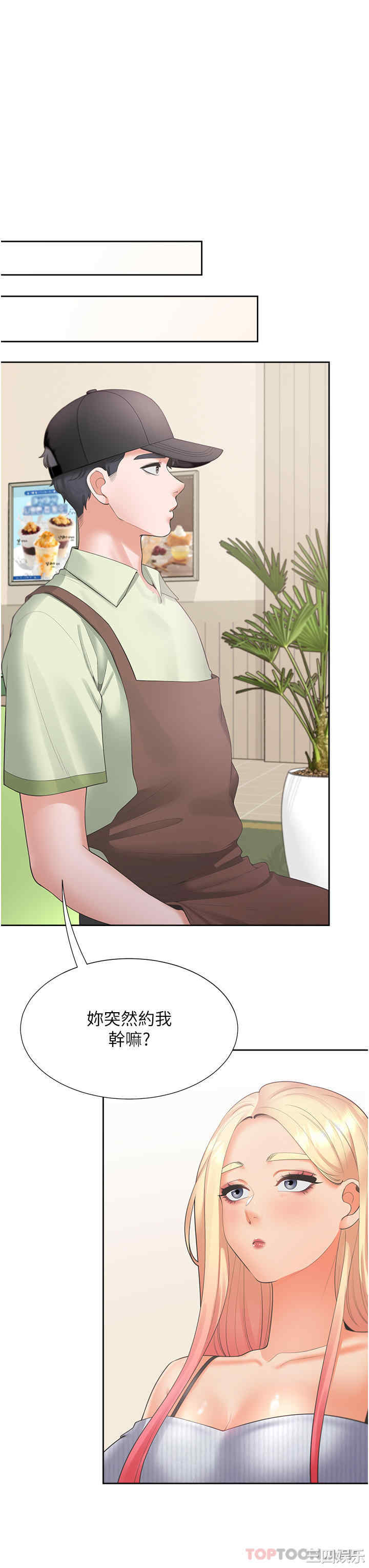 第3张