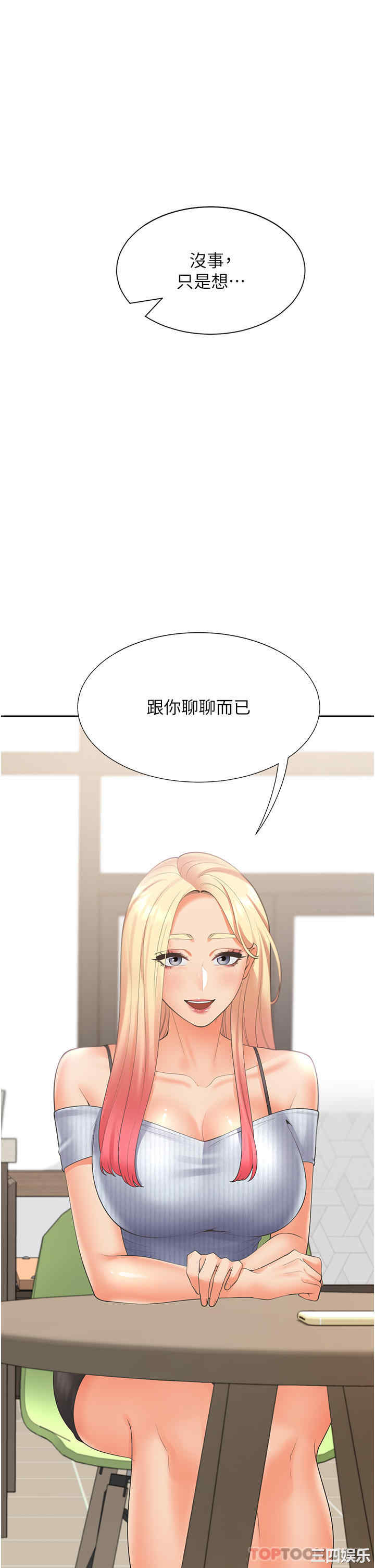 第4张