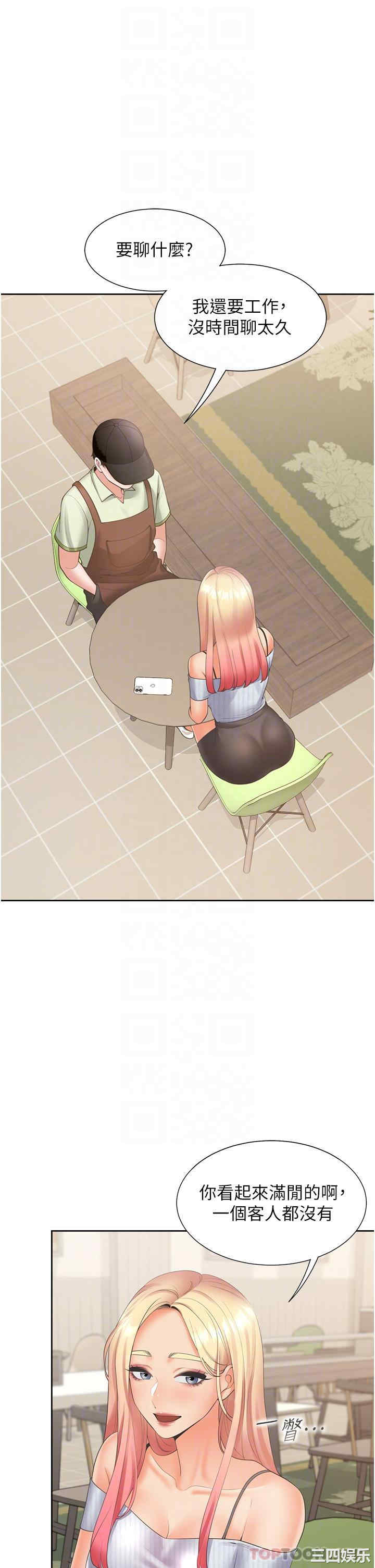 第6张