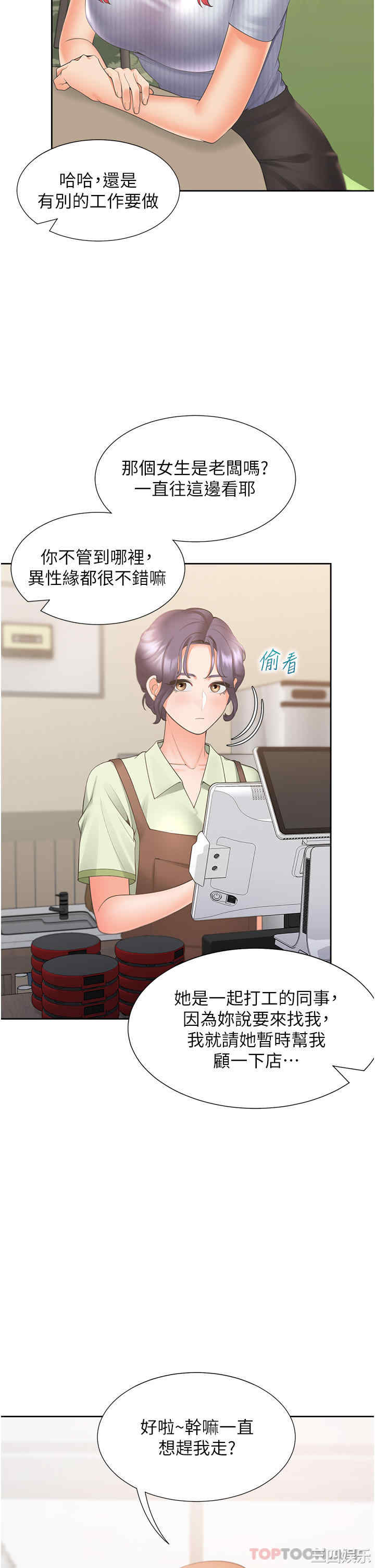 第7张