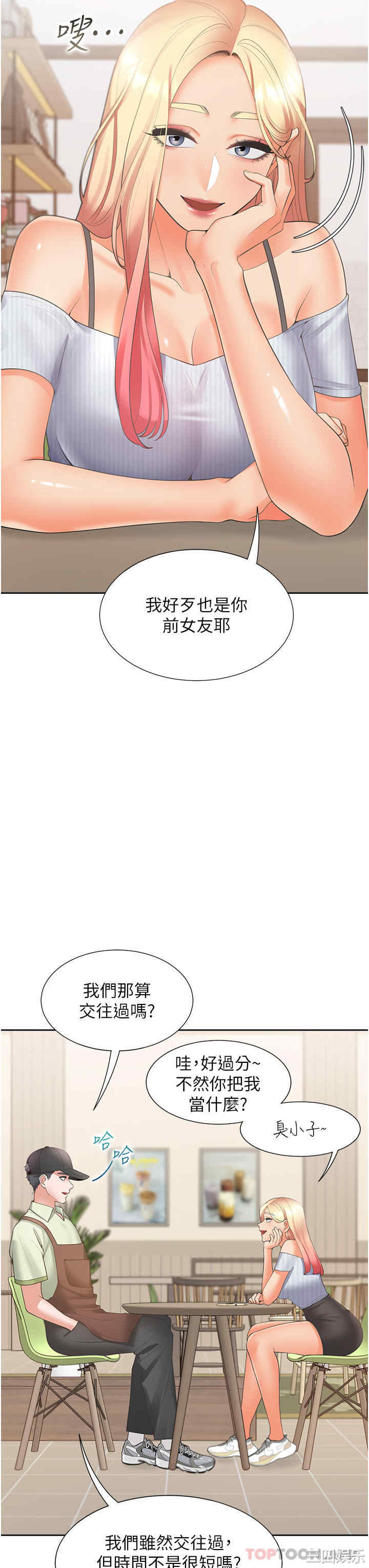 第8张