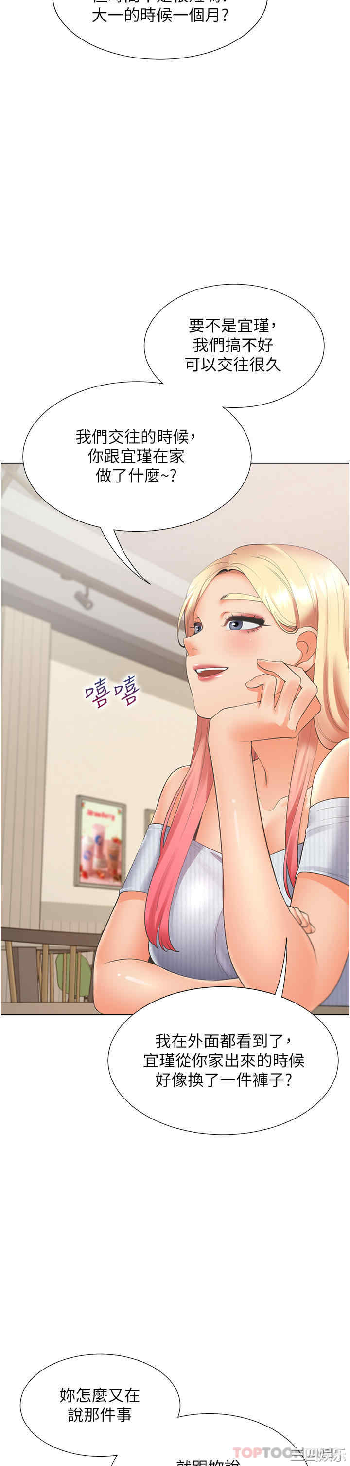 第9张